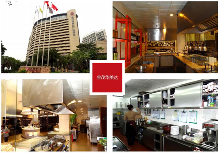 華美達(dá)酒店