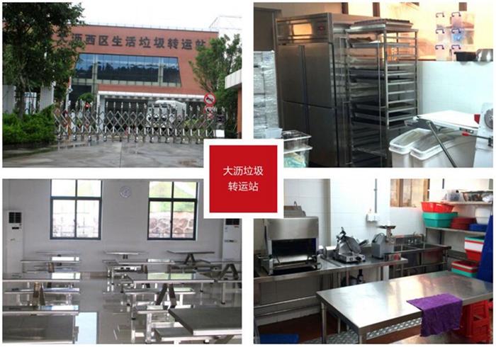 大瀝垃圾轉(zhuǎn)運(yùn)站