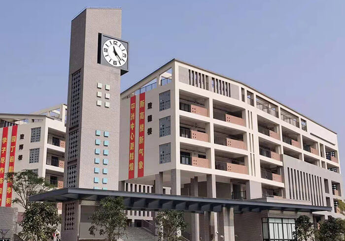 佛山市南海平洲中心小學